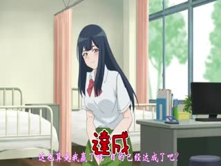 下座跪求給看【第03話 沒關係！我沒穿！】 [中文字幕]