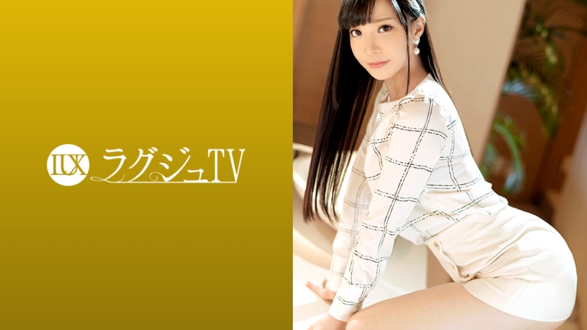 ラグジュTV 1241 気品溢れる受付嬢がAV出演。服を脫がせれば印象を覆す見事なランジェリー姿に…。敏感なパイパンマ●コから卑猥な淫音を零れだし、自ら腰を大膽に振りビクビクと體を震わて恍惚の表情を浮かべて感じまくる！