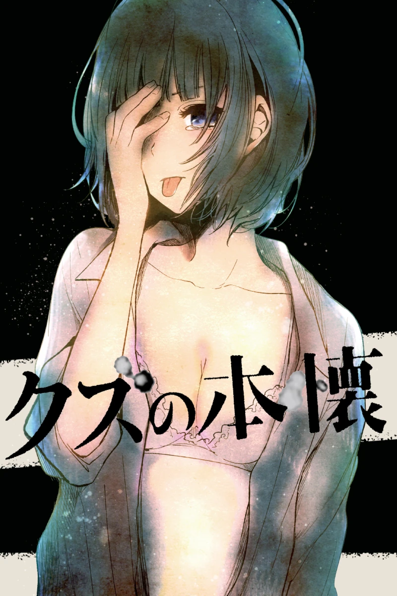 Kuzu no Honkai [08][Ma10p_1080p][x265_flac_aac]